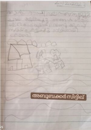 12313-KGD-KUNJ-ABOOBACKER SIDEEQE.jpg