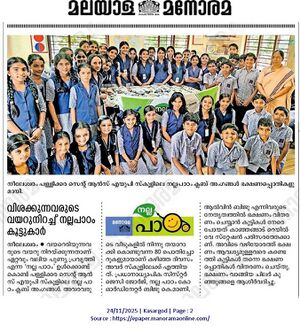 12354 STANNSAUPS NILESHWAR NEWS 10.jpg