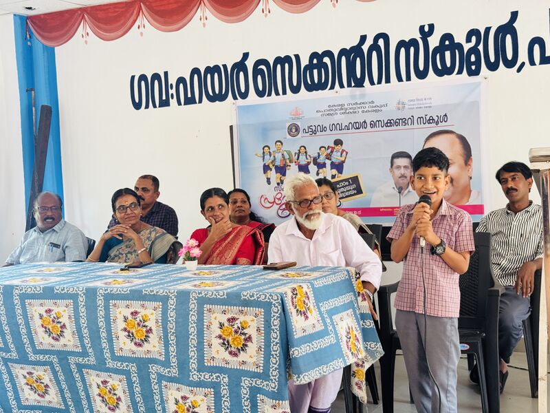പ്രമാണം:13077 June 2026.jpg