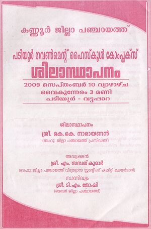 13121 foundation notice.jpg