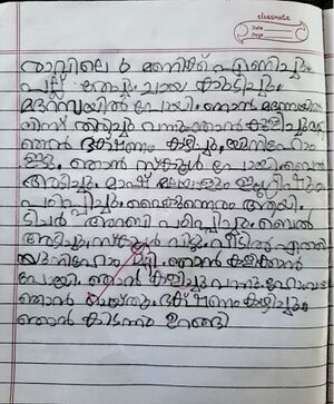 13504-KNR-KUNJ-MUBEEN JAMALUDEEN.jpg