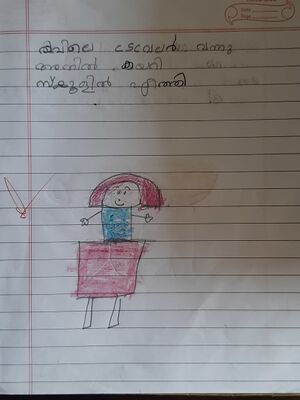 13951-KAN-KUNJ-FATHIMATH SHAZFA SHAFEEQ N M.jpg