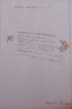 14243-KNR-KUNJ-YUVAAN T K.jpeg