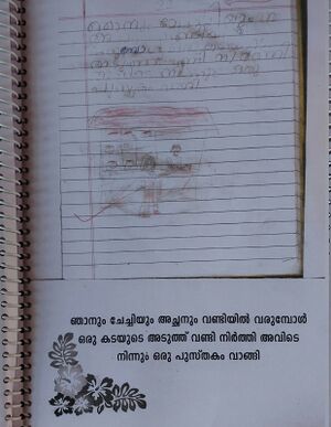 14464-KNR-KUNJ-BARNALI ROY.jpg