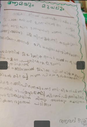 14832-KNR-KUNJ-AARAV KRISHNA.png