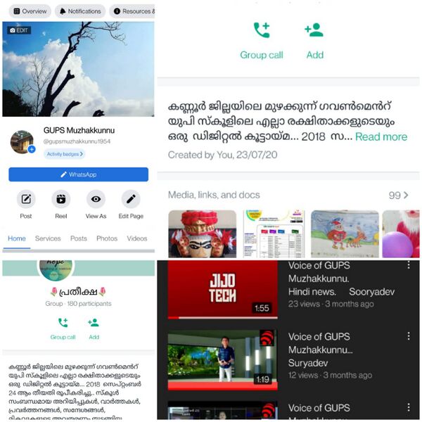 പ്രമാണം:14871 2022 digital media 1.jpeg