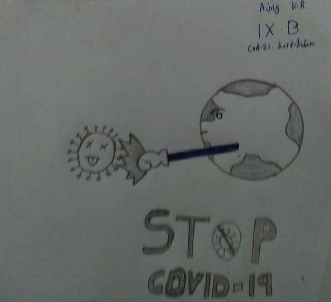 പ്രമാണം:15009 ajay kr 9B.jpeg