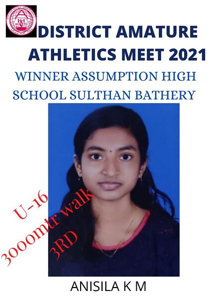 പ്രമാണം:15051 CHAMPION.jpg