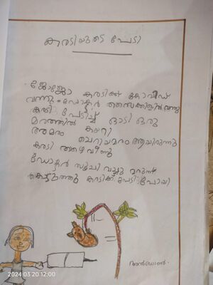 15205-wyd-kunj-Aldone Saneesh.jpeg