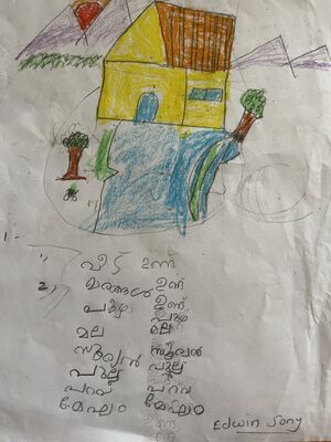 15258-WYD-KUNJ-EDWIN SONY.jpg