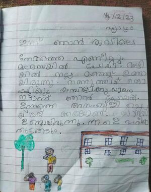 15305-WYD-KUNJ-ELNA EDISON.jpg