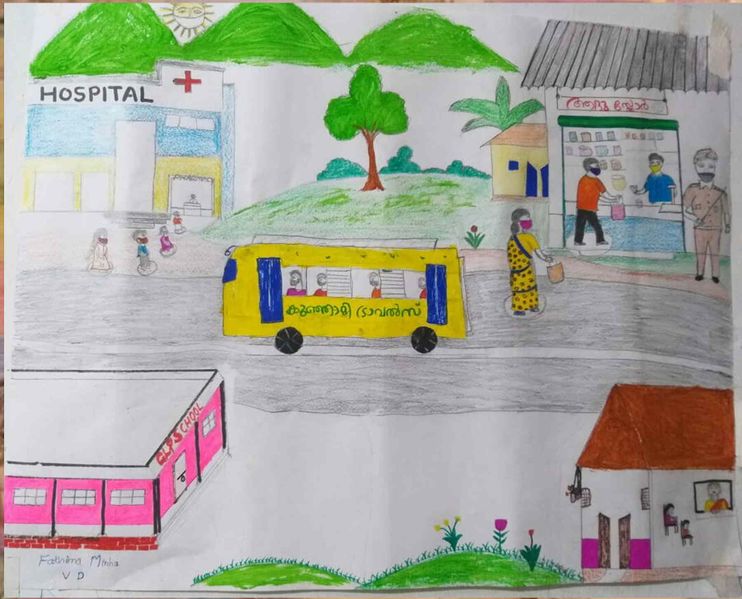 പ്രമാണം:15354 NERKAZCHA4.jpeg