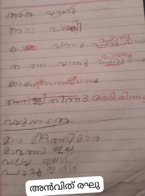 15373-WYD-KUNJ-ANVITH RAGHU.jpeg