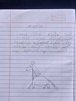 15479-WYD-KUNJ-KADEEJA NASRIN.jpeg