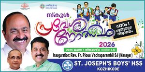 17018 pravesh 1.jpeg