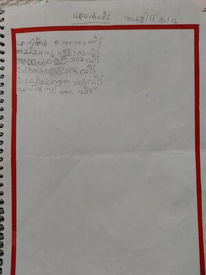 18331-MLP-KUNJ-AKSHITH KRISHNA.jpg