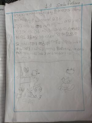 18363-MLP-KUNJ-SANHA FATHIMA.jpg