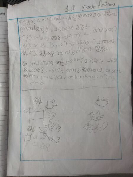 പ്രമാണം:18363-MLP-KUNJ-SANHA FATHIMA.jpg