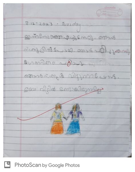 പ്രമാണം:18463-MLP-KUNJ-MOTHIBOR ALI1B.jpg
