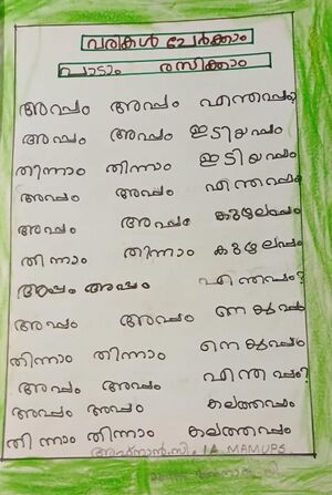 18669-MLP-KUNJ-AFNAN C.jpg