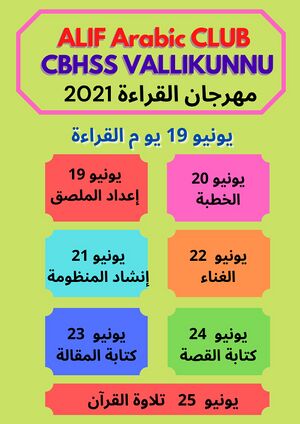 19068 ArabicReading.jpeg