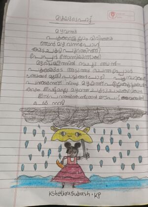 19244-MLP-KUNJ-KSHETHRA SUBHASH K P.jpeg