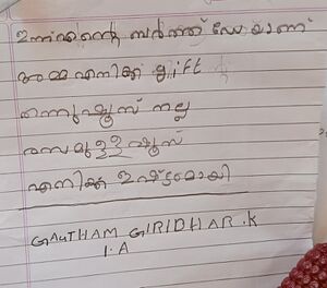 19320-MLP-KUNJ-GOUTHAM GIRIDHAR.jpg