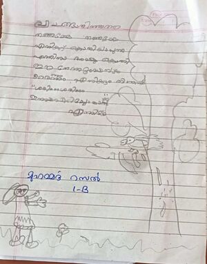 19667-MLP-KUNJ-RAZAL 1 B.jpeg