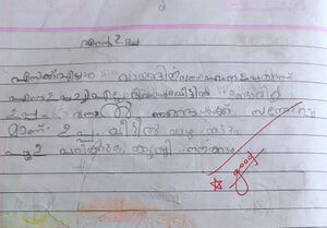 19676-MLP-KUNJ-MUHAMMED ABOOBACKER 1 A.jpeg