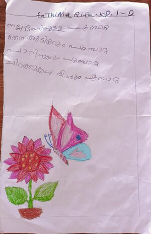 19776-MLP-KUNJ-FATHIMA RIFA K P.jpg