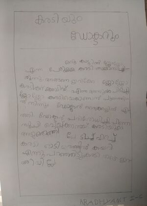 19805-MLP-KUNJ-ARADHYAN T.jpg