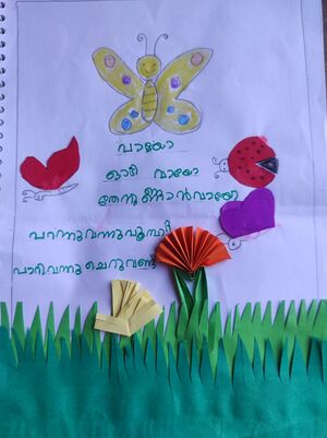 19817-MLP-KUNJ-NASEEM EK.jpg