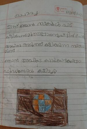 19821-MLP-KUNJ-NISHANA DIYA.jpg