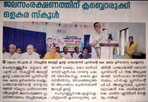 19833-jalashree 2022 23 6.jpg