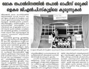 19833 samoohyam 72.jpg