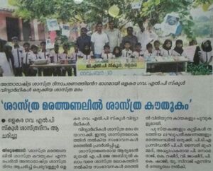 19833 shastram 41.jpg