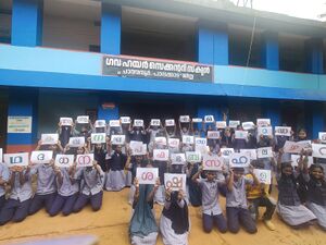 20009 aksharamala jatha.jpeg