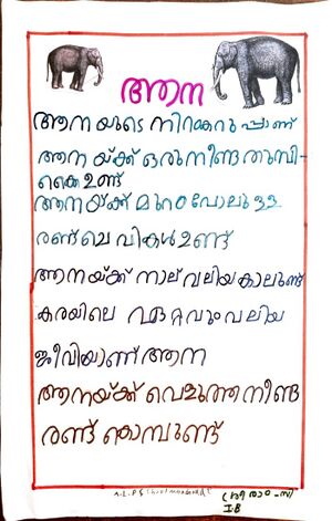 20320 PKD KUNJ SREERAM C.jpg