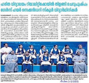 21001 deepika news.jpg