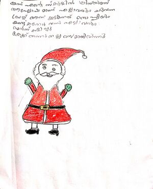 22403-TSR-KUNJ-NIHAL P S.jpg