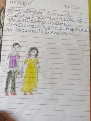 23059-TSR-KUNJ-SADHIKA P S.jpeg