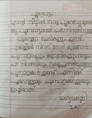 23301-TSR-KUNJ-BHAGHYA LAKSHMI.jpeg