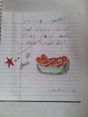 24332-TSR-KUNJ-SAMDAS K M.jpg