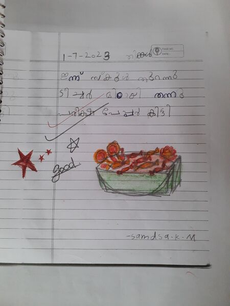 പ്രമാണം:24332-TSR-KUNJ-SAMDAS K M.jpg