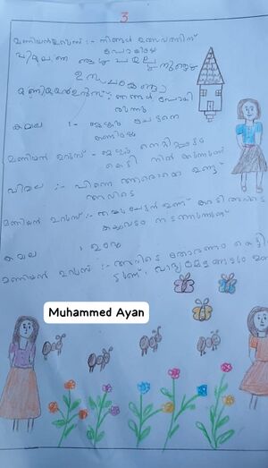 24538-TSR-KUNJ-MUHAMMAD AYAN.jpeg