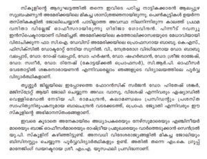 24563 old students.png