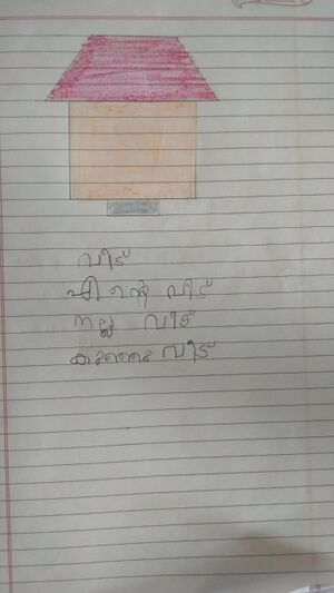 25448-EKM-KUNJ-JOANA MARIYAM JOSE.jpeg