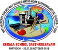 Sasthrolsavam Logo created by P.K.Bhasi