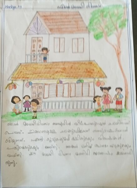 പ്രമാണം:26259-EKM-KUNJ-Hadiya P S.jpg