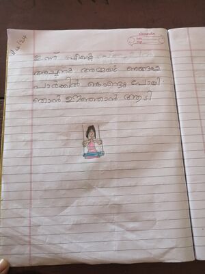 28522-EKM-KUNJ-AHAANA AJAI.jpg